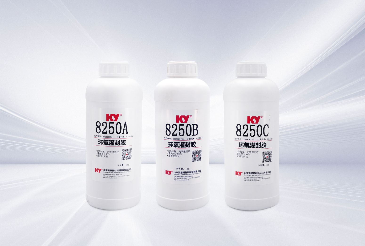 8250環氧灌封膠